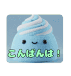 マカロンプリンみなみプレミアムセット（個別スタンプ：23）