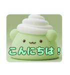 マカロンプリンみなみプレミアムセット（個別スタンプ：25）