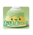 マカロンプリンみなみプレミアムセット（個別スタンプ：26）