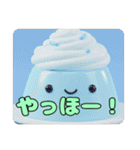 マカロンプリンみなみプレミアムセット（個別スタンプ：27）