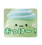 マカロンプリンみなみプレミアムセット（個別スタンプ：28）
