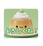 マカロンプリンみなみプレミアムセット（個別スタンプ：32）