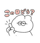 予定を決める無気力動物（うさぎ）（個別スタンプ：3）
