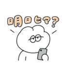 予定を決める無気力動物（うさぎ）（個別スタンプ：4）