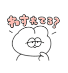 予定を決める無気力動物（うさぎ）（個別スタンプ：10）