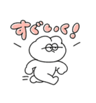 予定を決める無気力動物（うさぎ）（個別スタンプ：12）