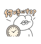 予定を決める無気力動物（うさぎ）（個別スタンプ：16）