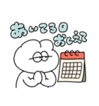 予定を決める無気力動物（うさぎ）（個別スタンプ：17）