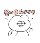 予定を決める無気力動物（うさぎ）（個別スタンプ：18）