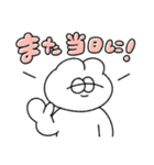 予定を決める無気力動物（うさぎ）（個別スタンプ：20）