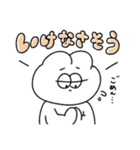 予定を決める無気力動物（うさぎ）（個別スタンプ：21）