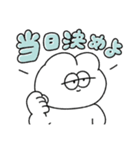予定を決める無気力動物（うさぎ）（個別スタンプ：25）