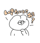 予定を決める無気力動物（うさぎ）（個別スタンプ：26）