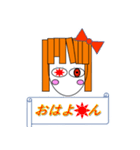 32みつ（個別スタンプ：1）