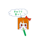 32みつ（個別スタンプ：5）