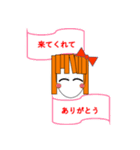 32みつ（個別スタンプ：6）