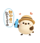 ぽってりシマエナガ団♡夏スタンプ（個別スタンプ：5）