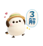 ぽってりシマエナガ団♡夏スタンプ（個別スタンプ：6）