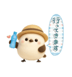 ぽってりシマエナガ団♡夏スタンプ（個別スタンプ：11）