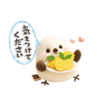 ぽってりシマエナガ団♡夏スタンプ（個別スタンプ：12）
