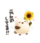ぽってりシマエナガ団♡夏スタンプ（個別スタンプ：14）