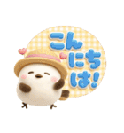 ぽってりシマエナガ団♡夏スタンプ（個別スタンプ：17）