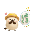 ぽってりシマエナガ団♡夏スタンプ（個別スタンプ：19）