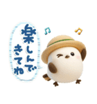 ぽってりシマエナガ団♡夏スタンプ（個別スタンプ：22）