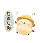ぽってりシマエナガ団♡夏スタンプ（個別スタンプ：23）