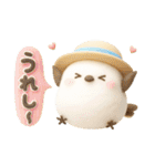 ぽってりシマエナガ団♡夏スタンプ（個別スタンプ：24）