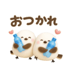 ぽってりシマエナガ団♡夏スタンプ（個別スタンプ：30）