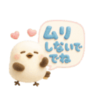 ぽってりシマエナガ団♡夏スタンプ（個別スタンプ：31）