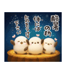 ぽってりシマエナガ団♡夏スタンプ（個別スタンプ：39）