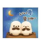 ぽってりシマエナガ団♡夏スタンプ（個別スタンプ：40）