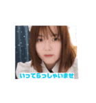発達障害メイド喫茶スターブロッサム（個別スタンプ：4）