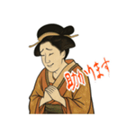 しのぶちゃん 浮世絵 東洲斎写楽 (小)（個別スタンプ：9）