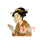 しのぶちゃん 浮世絵 東洲斎写楽 (小)（個別スタンプ：10）