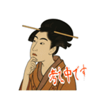 しのぶちゃん 浮世絵 東洲斎写楽 (小)（個別スタンプ：18）