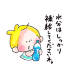 48.チャビーボーイの残暑いたわりスタンプ（個別スタンプ：14）