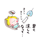 48.チャビーボーイの残暑いたわりスタンプ（個別スタンプ：17）