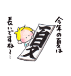 48.チャビーボーイの残暑いたわりスタンプ（個別スタンプ：25）