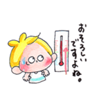48.チャビーボーイの残暑いたわりスタンプ（個別スタンプ：34）