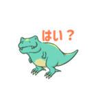 もちもち恐竜だいなそう（個別スタンプ：1）