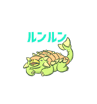 もちもち恐竜だいなそう（個別スタンプ：2）