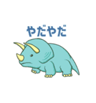 もちもち恐竜だいなそう（個別スタンプ：4）