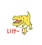 もちもち恐竜だいなそう（個別スタンプ：5）