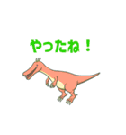 もちもち恐竜だいなそう（個別スタンプ：9）