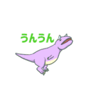もちもち恐竜だいなそう（個別スタンプ：10）