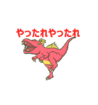 もちもち恐竜だいなそう（個別スタンプ：12）