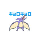 もちもち恐竜だいなそう（個別スタンプ：13）